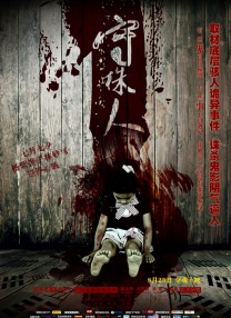 欧美另类在线视频